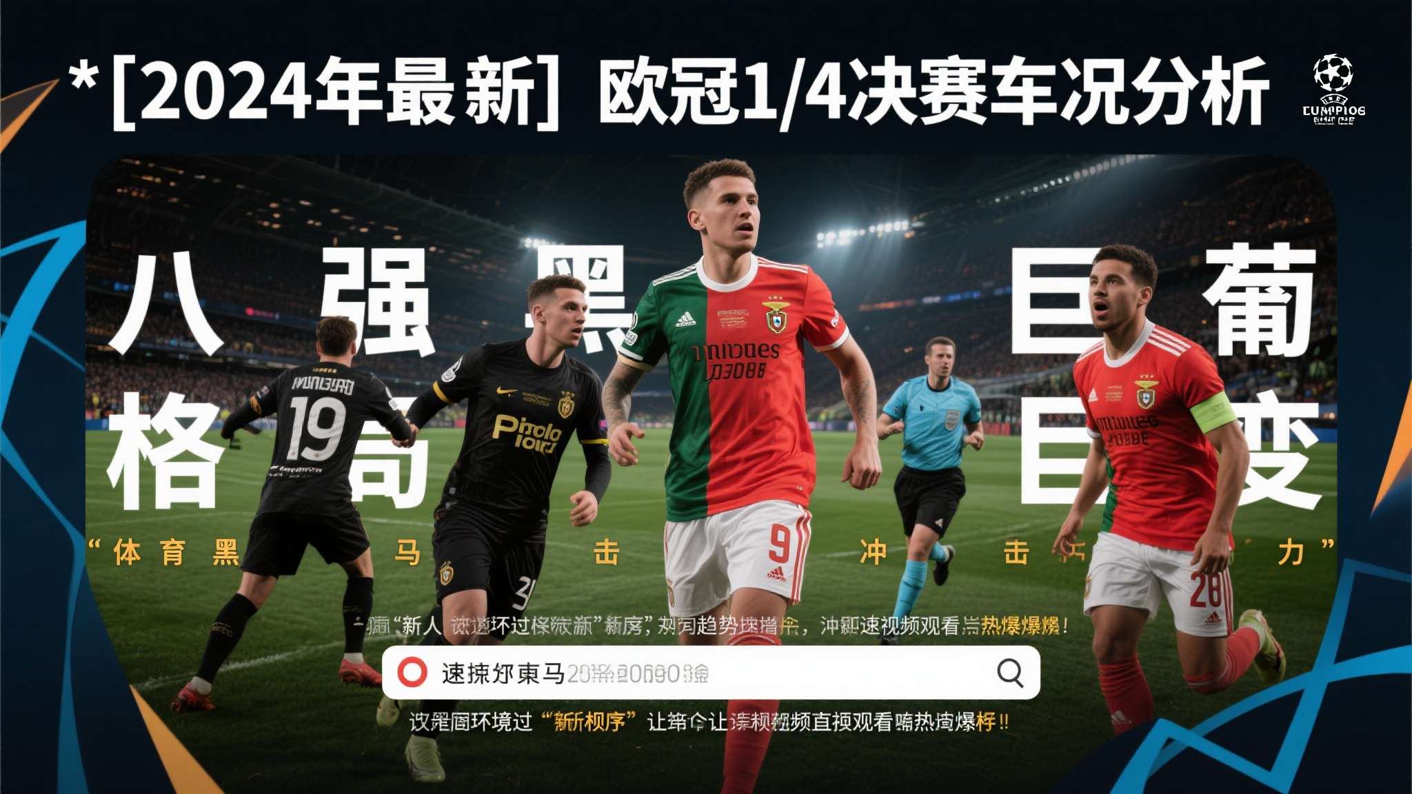 乐鱼体育